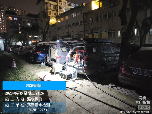 遂川县消防水管漏水检测维修公司电话
